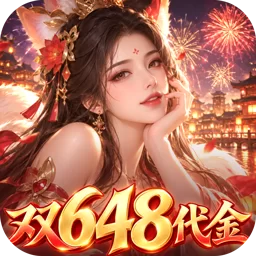 雷霆斩月下载截图4