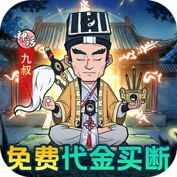 苍穹灵宝下载图标