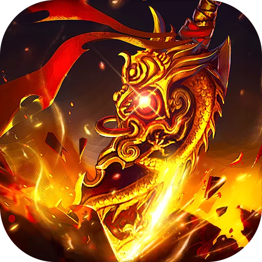 海蛇传奇（欢乐版）下载图标