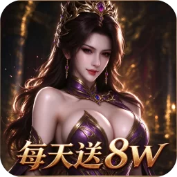 极武尊下载图标