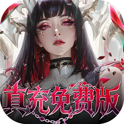 冲吧勇者游戏图标