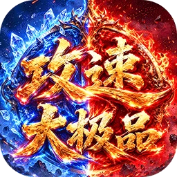 致命狙击下载游戏图标