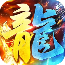 苍穹之剑2下载图标