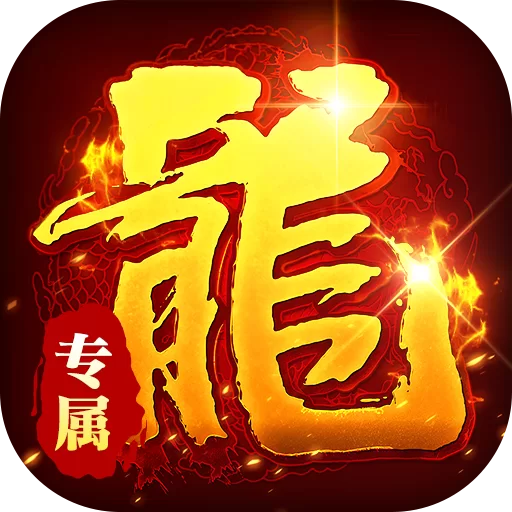 破镜重圆下载图标