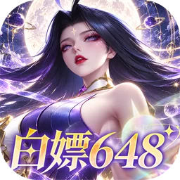 蜂鸟五虎将截图4