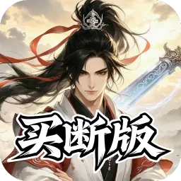 天途下载图标