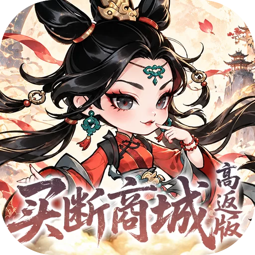 奇缘幻境游戏图标