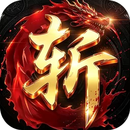 龙城斩将游戏图标