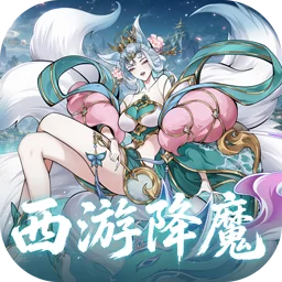 六界召唤师下载图标
