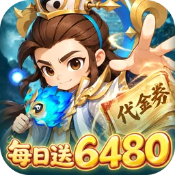 军师联盟图标