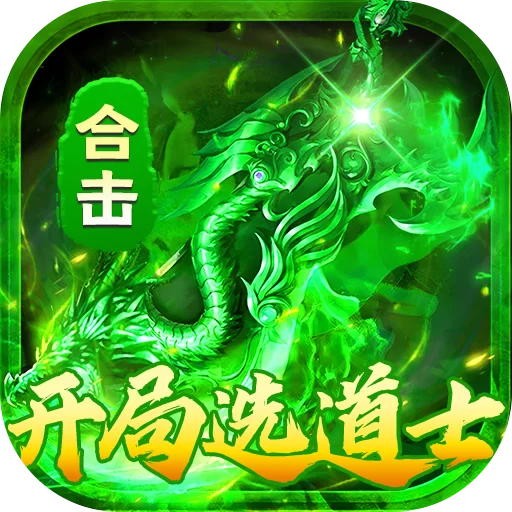 顽石英雄游戏图标