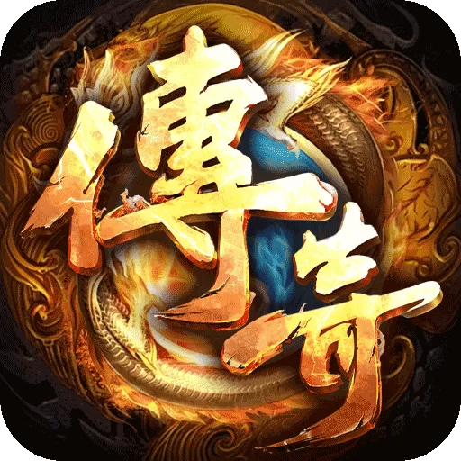 剑镇三界游戏图标
