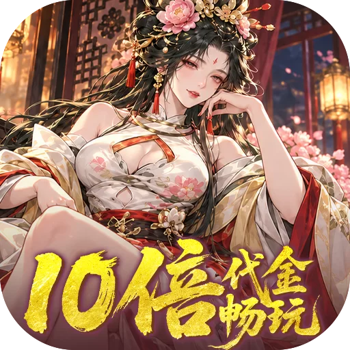 三国大英雄下载游戏图标