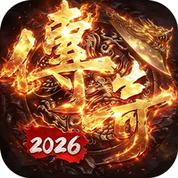 铸兵之王下载游戏图标
