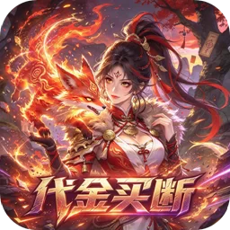 猎心师下载图标