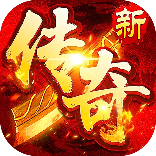 群雄之战下载图标