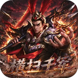 九伐中原下载游戏图标
