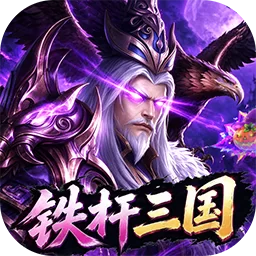 诛神乾坤下载截图3