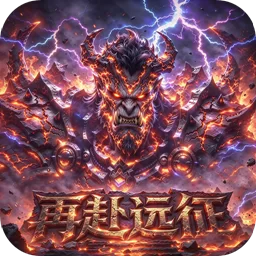 部落战联盟下载图标