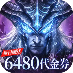 猎魔岛下载游戏图标