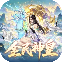 森林王国下载图标