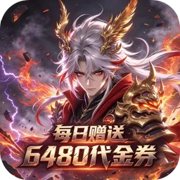 问鼎封神下载游戏图标