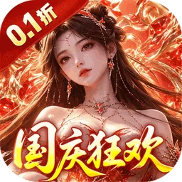 神创九州（0.1折首款三形态神宠）游戏图标