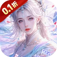 仙风道骨（0.1折免费送V15）下载图标
