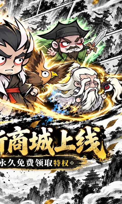 凌云记（0.05折买断商城钜惠版）截图2
