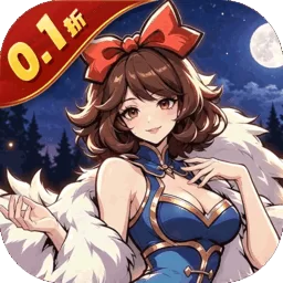 魔镜物语（0.1折3280免费版）下载图标