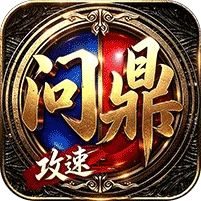 剑雨九天游戏图标