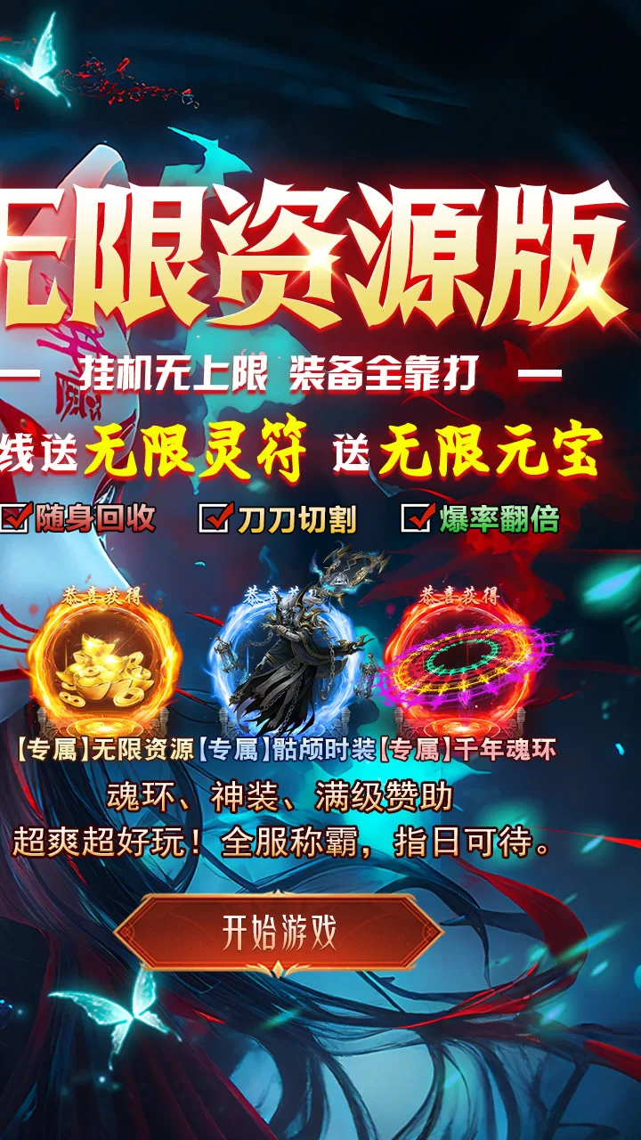 九州霸业下载截图2