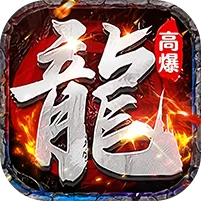 剑指王城下载游戏图标