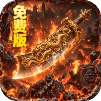 萌新出击下载游戏图标
