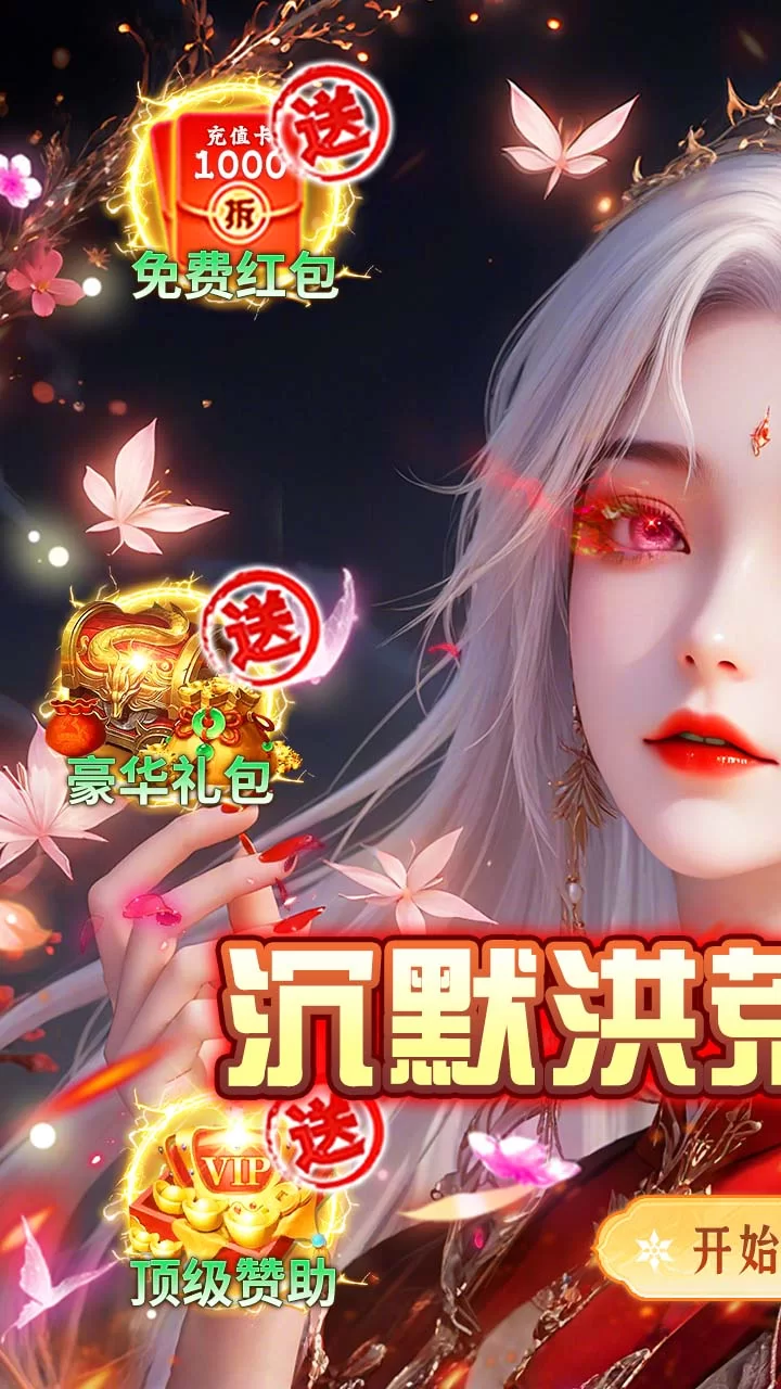 破镜重圆下载截图1