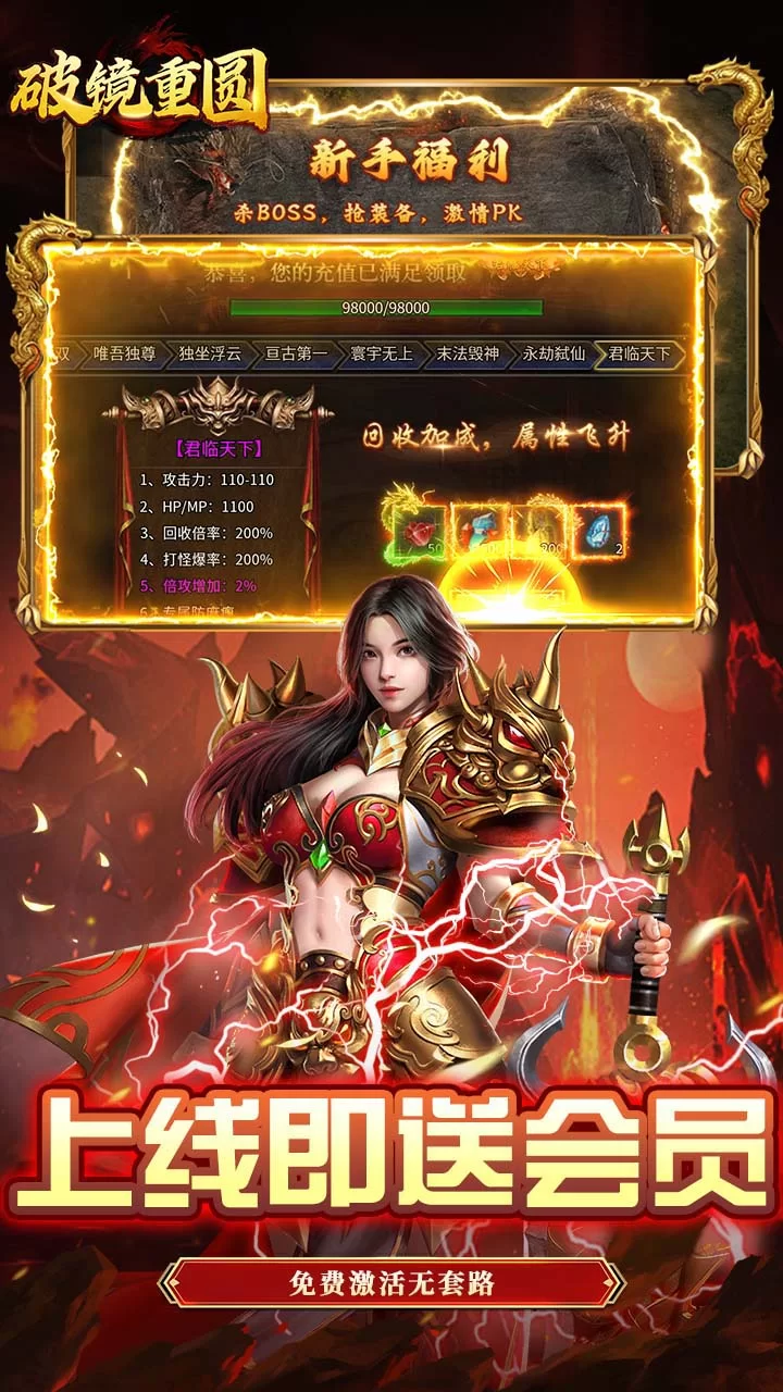 破镜重圆下载截图4