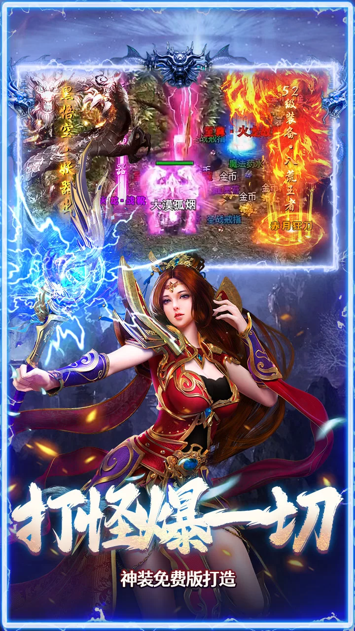 全民祖玛截图4