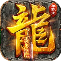山河下载游戏图标