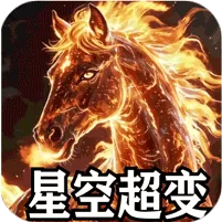 山河下载图标