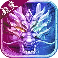 神域苍穹下载游戏图标