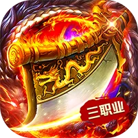 武林盛典游戏图标