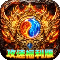 无双战车下载游戏图标