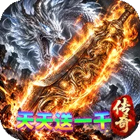 雄霸天地下载游戏图标