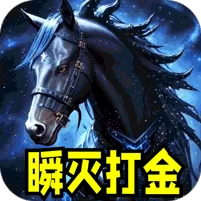 血饮天下游戏图标