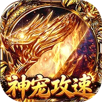 自由之光图标