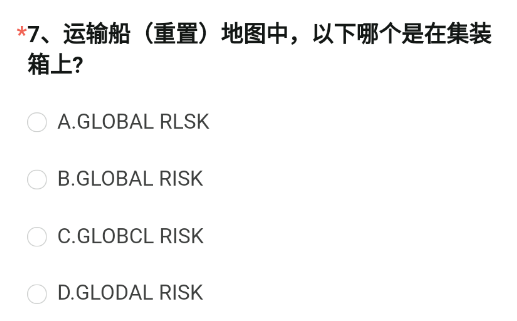 CF手游运输船地图中哪个是在集装箱上(图2)