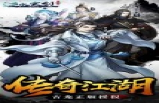 《逆水寒剑星耀版》常驻活动  下载乐嗨嗨手游app抢福利