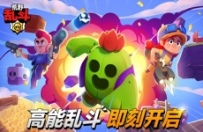 荒野乱斗手游怎么样 折扣手游平台玩家上手点评