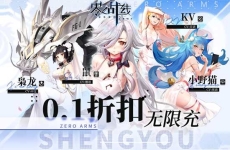 免费领首充的放置bt手游：最新五款放置手游推荐