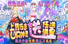 ﻿《幻境觉醒-任选满星万充》全新魔幻RPG卡牌公益服手游攻略之启程玩法详细讲解！ 